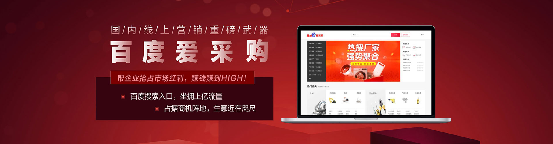 皇姑搜索开户返点