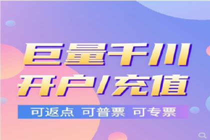 某知名企业SEM外包项目的成功经验分享