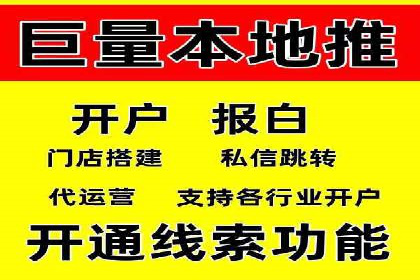 百度竞价托管：案例中的优化策略